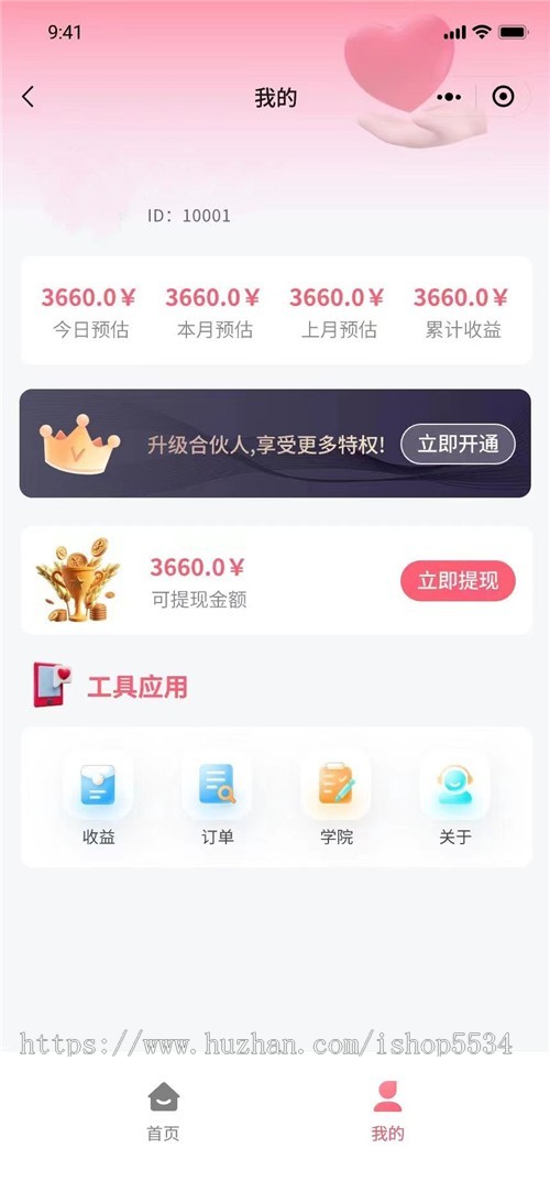 情侣飞行棋小程序开源源码 恋爱互动情侣游戏微信真心话大冒险恋爱游戏h5搭建 亲测