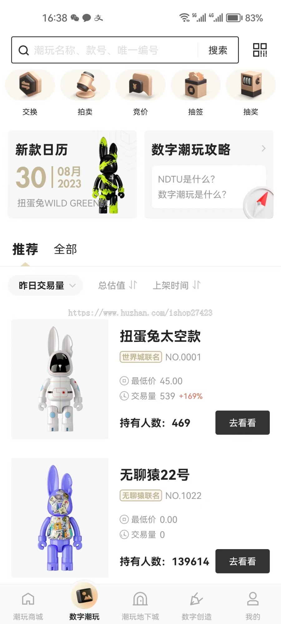 【风口项目】潮玩宇宙定制大逃杀游戏APP开发无聊猿矿山商城系统H5源码搭建