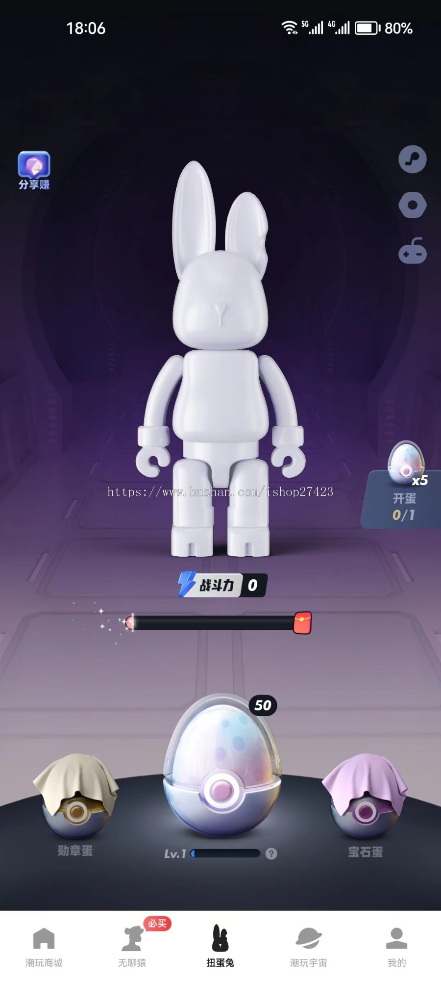 【风口项目】潮玩宇宙定制大逃杀游戏APP开发无聊猿矿山商城系统H5源码搭建