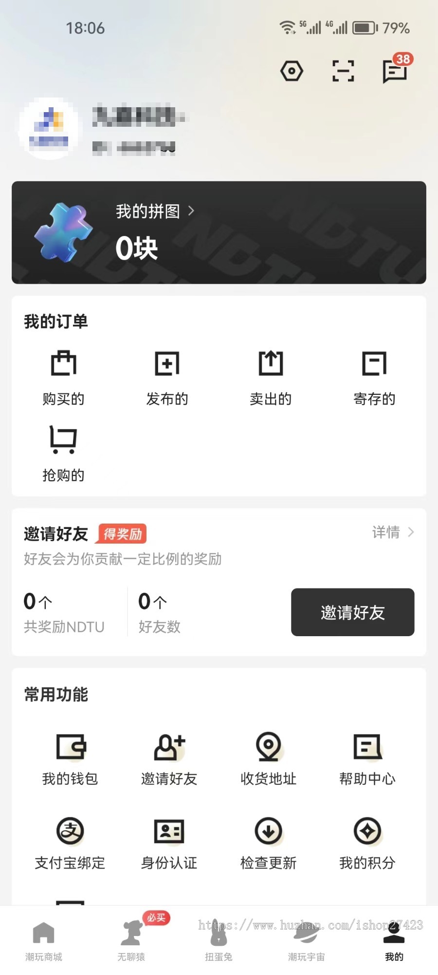 【风口项目】潮玩宇宙定制大逃杀游戏APP开发无聊猿矿山商城系统H5源码搭建
