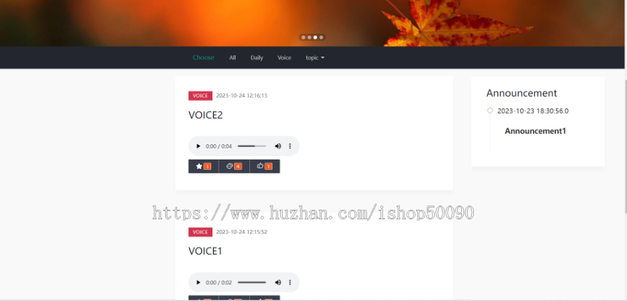 Web端匿名日记社交平台源码