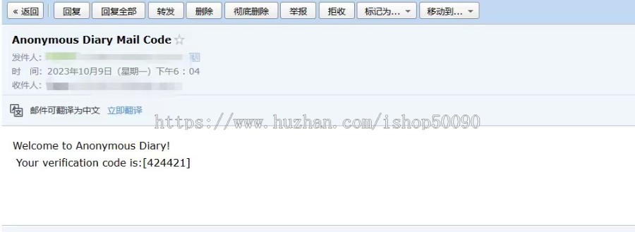 Web端匿名日记社交平台源码