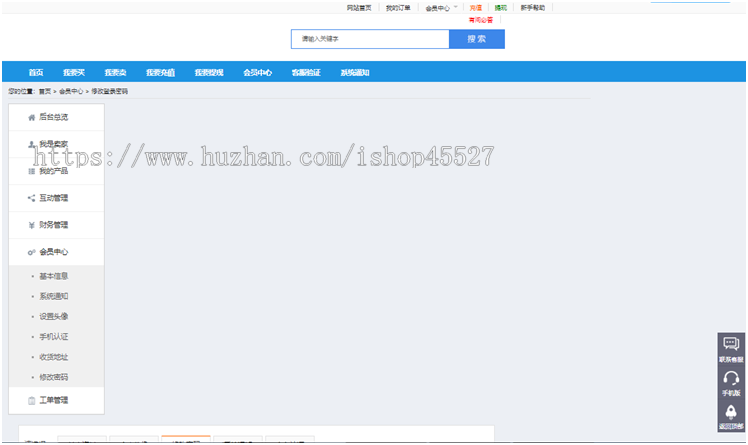 php二开自适应手游交易网源码在线游戏交易电脑版+手机版带支付接口+会员系统