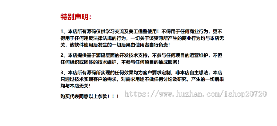ecshop成人用品网站带后台商城源码pc+在线销售商品
