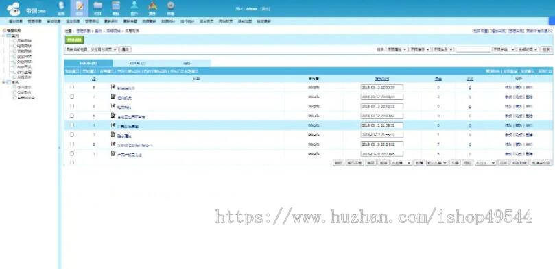 黑色科技感时尚简洁大气自适应品牌网站建设网络公司网站源码公司企业网站源码帝国cms