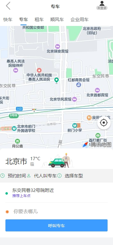 便民出行网约车专车快车顺风车代驾货运租车