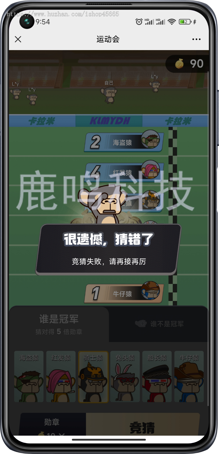 潮玩宇宙运动会游戏源码搭建二开运动会(用户PK平台/用户PK用户)潮玩大逃杀游戏源码H