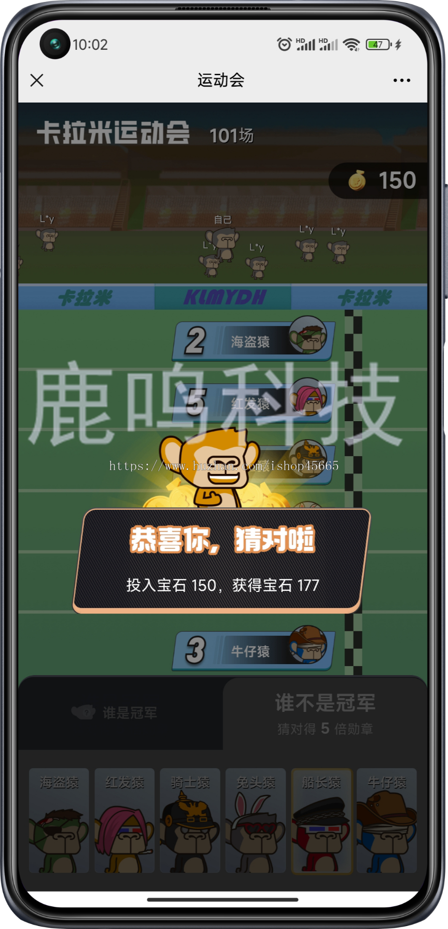 潮玩宇宙运动会游戏源码搭建二开运动会(用户PK平台/用户PK用户)潮玩大逃杀游戏源码H