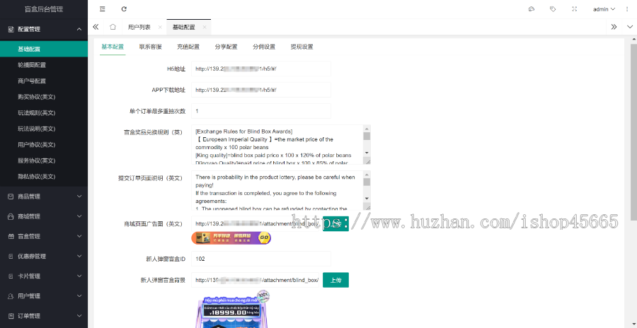潮玩宇宙运动会游戏源码搭建二开运动会(用户PK平台/用户PK用户)潮玩大逃杀游戏源码H