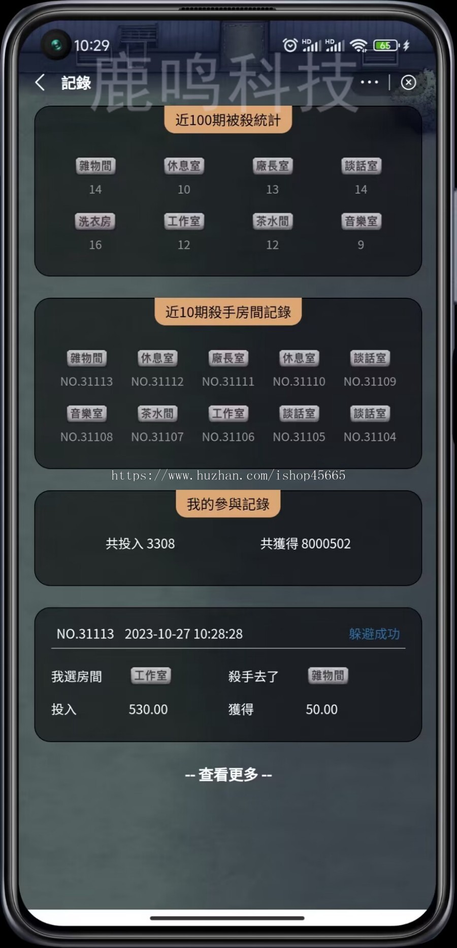 大逃杀游戏多杀手模式大逃杀游戏源码类似潮玩宇宙大逃杀游戏源码淘金城镇H5大逃