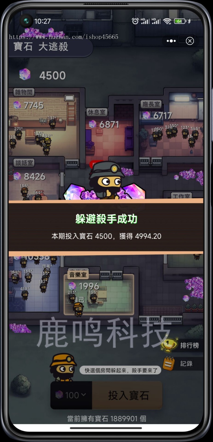 大逃杀游戏多杀手模式大逃杀游戏源码类似潮玩宇宙大逃杀游戏源码淘金城镇H5大逃
