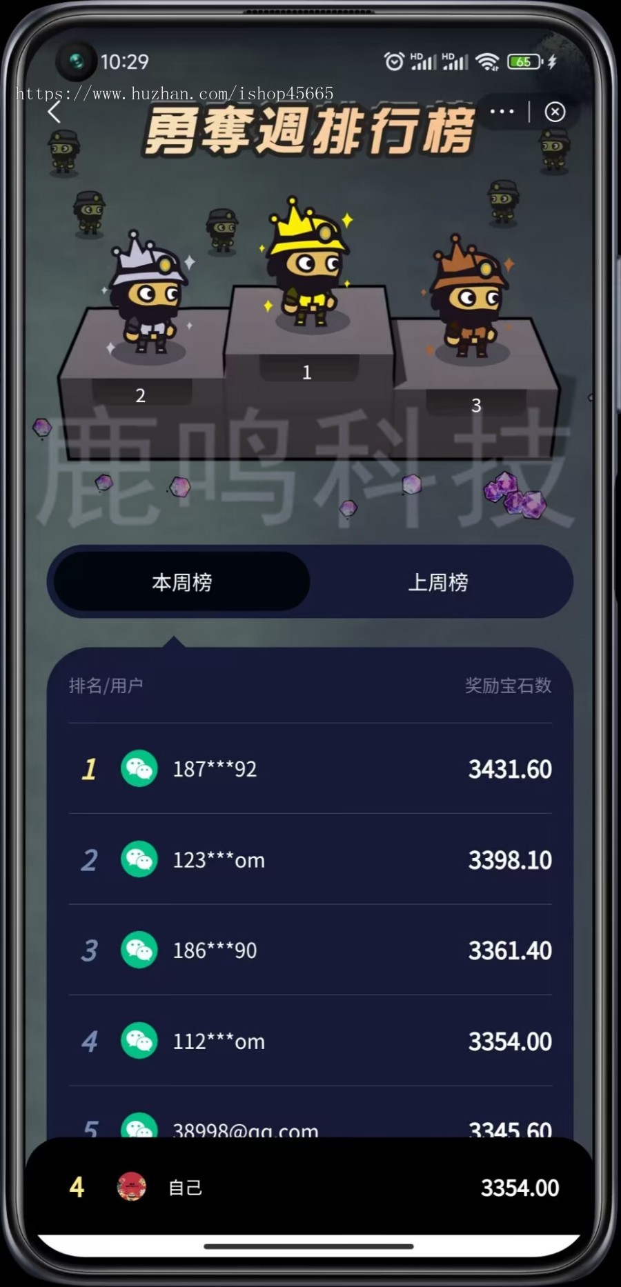 大逃杀游戏多杀手模式大逃杀游戏源码类似潮玩宇宙大逃杀游戏源码淘金城镇H5大逃