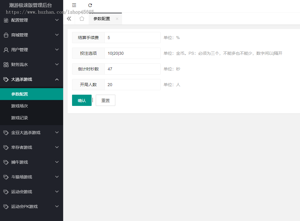 大逃杀游戏多杀手模式大逃杀游戏源码类似潮玩宇宙大逃杀游戏源码淘金城镇H5大逃