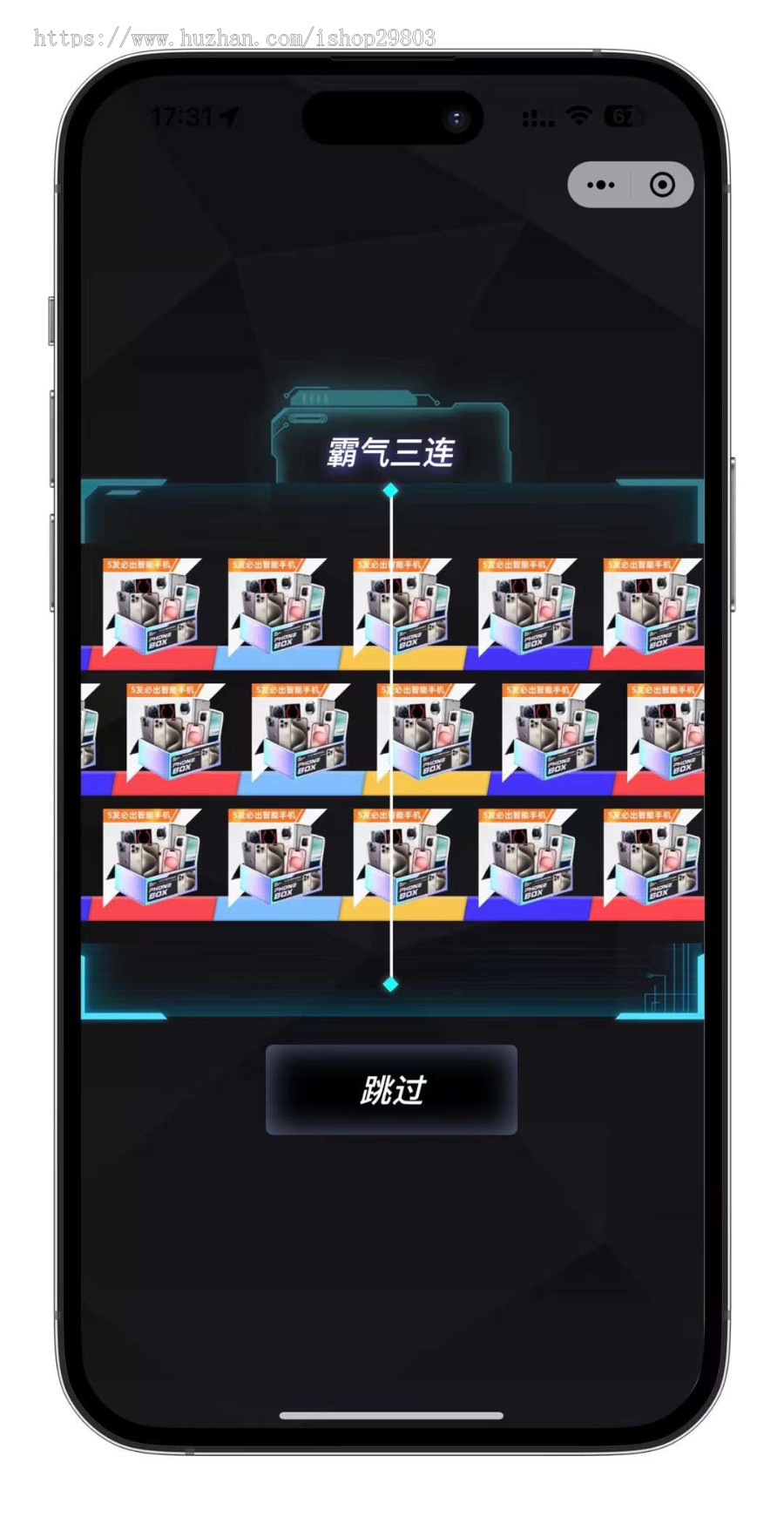【壹软V3MAX开源2888】盲盒源码程序,盲盒app,盲盒小程序,源头开发盲盒h5一番赏
