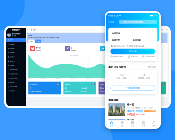 房地产系统新盘开卖、租房找房、房源代理房东分销