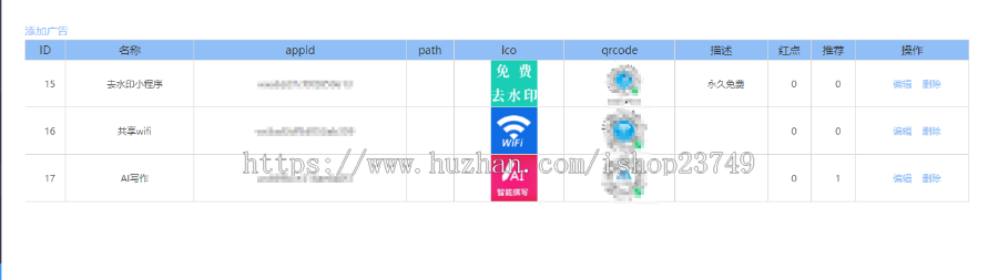 微信流量主小程序成语接龙猜成语趣味答题小游戏带流量主无授权源码
