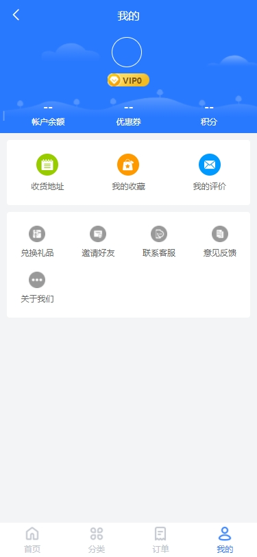 外卖配送酒店景点门票跑腿代购