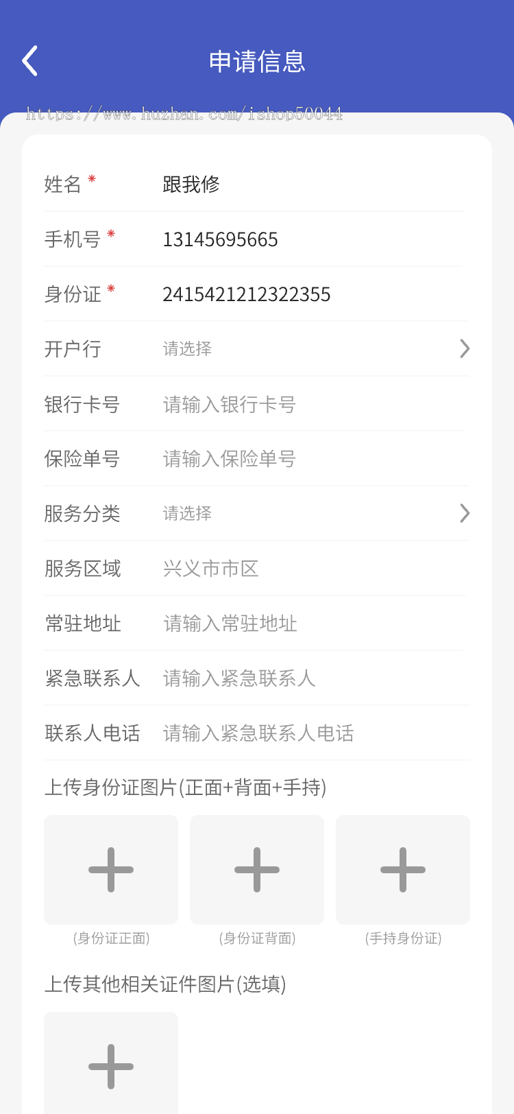 房屋水电家电家具维修安装家政服务