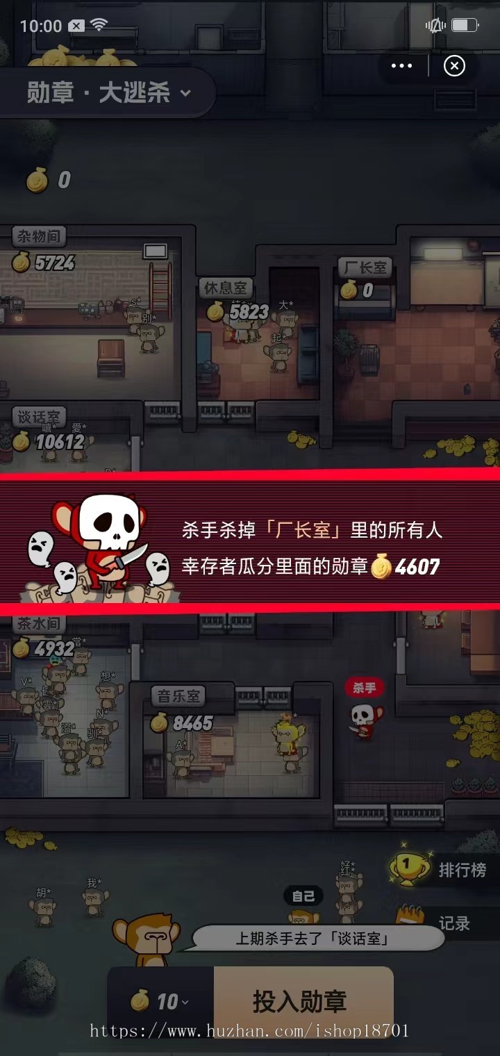 弹幕大逃杀小游戏弹幕互动游戏开发弹幕小游戏源码