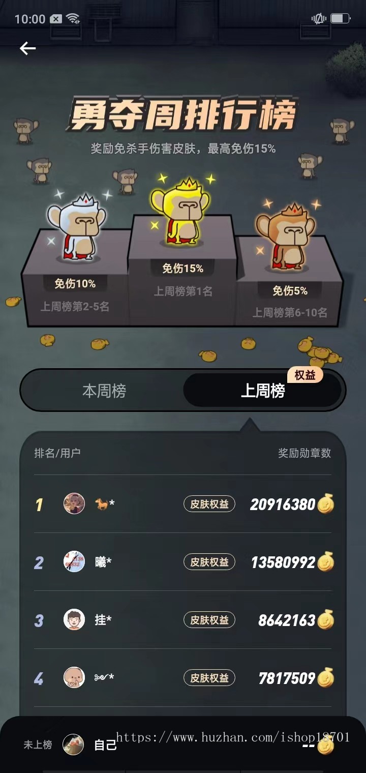弹幕大逃杀小游戏弹幕互动游戏开发弹幕小游戏源码