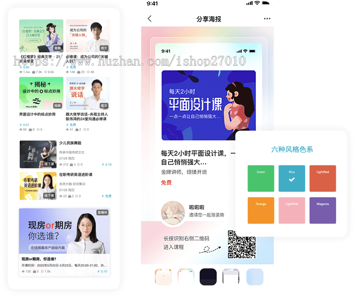 新版在线教育知识付费网盘音频视频课程赚钱PHP开源系统源码适合任意虚拟资源项目变现