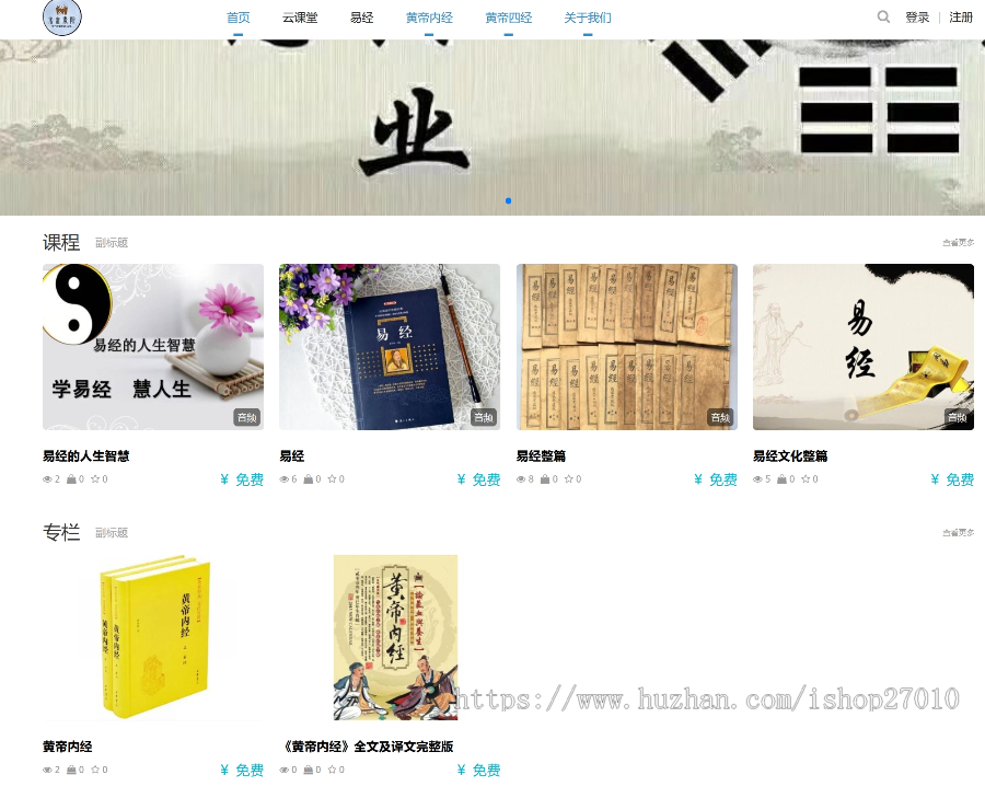 新版在线教育知识付费网盘音频视频课程赚钱PHP开源系统源码适合任意虚拟资源项目变现