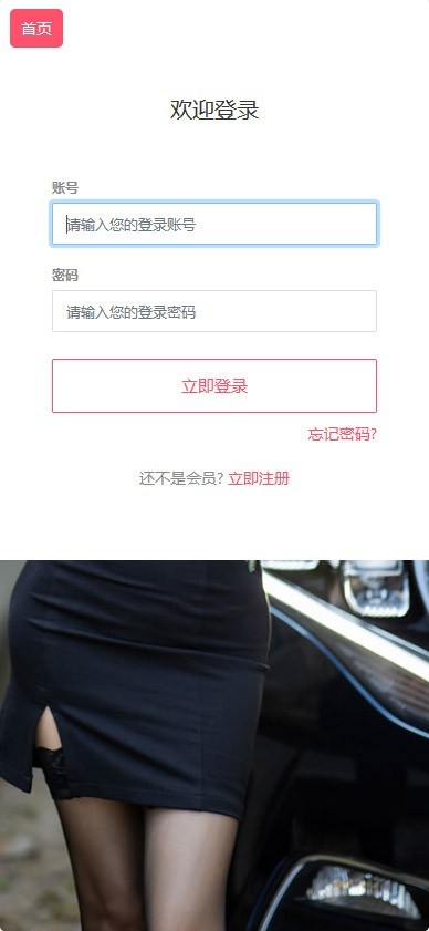 【吸粉引流神器】苹果CMS视频源码/引流吸粉视频美女短视频打赏包天月年/仿抖音快手
