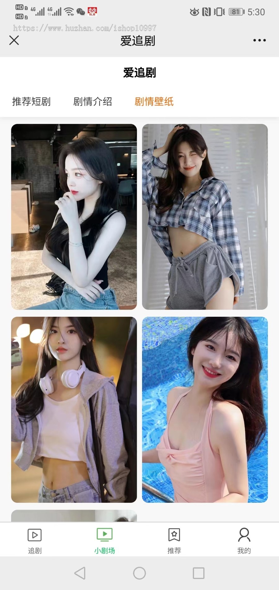 短剧cps会员分销源码抖音视频号快手短剧二级分销推广短视频付费观看