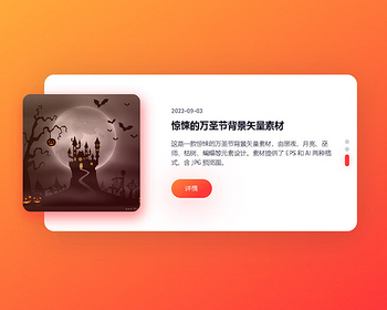 2026新款精美简洁大气HTML响应式动画效果博客幻灯片源码个人主页HTML导航网站源码