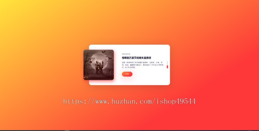 2026新款精美简洁大气HTML响应式动画效果博客幻灯片源码个人主页HTML导航网站源码