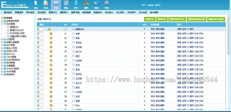 美女主播视频网站源码各国女主播原创视频资源站源码帝国cms带vip会员下载功能+手机端