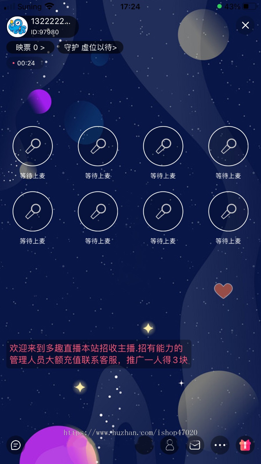 2026双节促销新版直播短视频语音房商城动态交友App源码打赏礼物素材