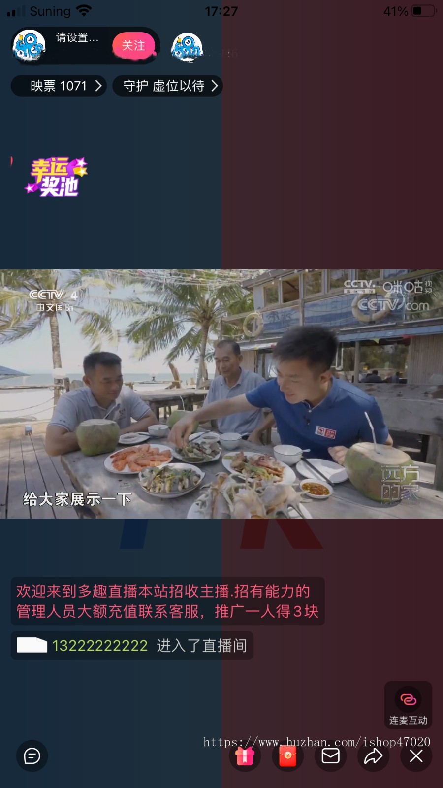 2026双节促销新版直播短视频语音房商城动态交友App源码打赏礼物素材