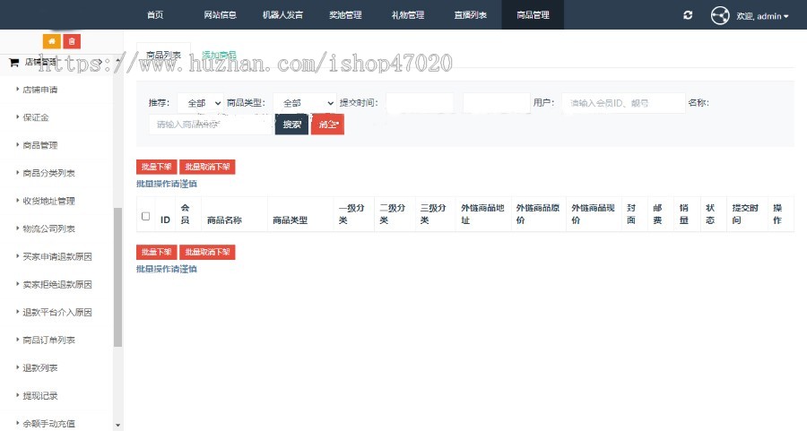 2026双节促销新版直播短视频语音房商城动态交友App源码打赏礼物素材