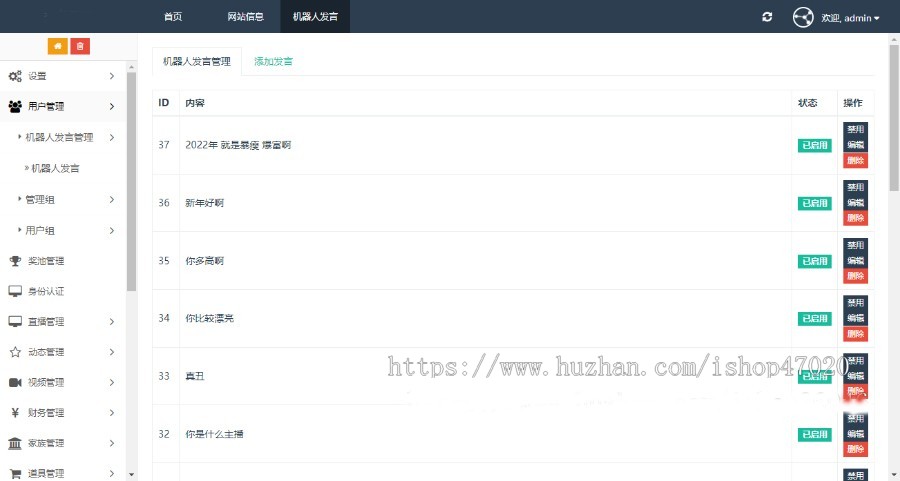 2026双节促销新版直播短视频语音房商城动态交友App源码打赏礼物素材