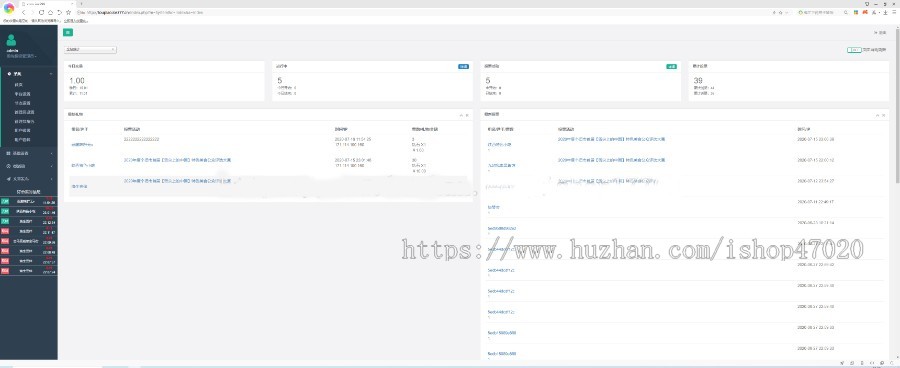 2026竞选拉票投票Thinkphp5强大活动自定义投票系统,二开高级版源码