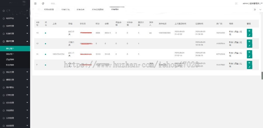 2026礼品代发|礼物代发|云仓|电商AB单|网站源码,含分站功能,API功能