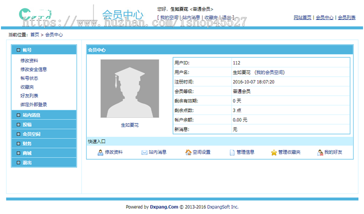 帝国内核自学网在线课程教育网站源码教育门户知识付费在线学习平台自适应手机端