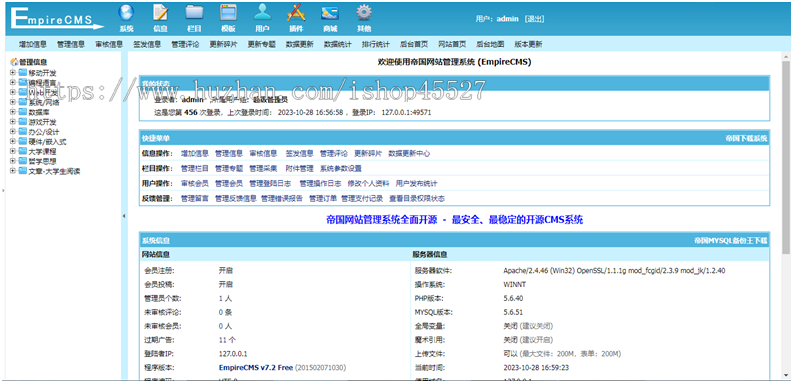 帝国内核自学网在线课程教育网站源码教育门户知识付费在线学习平台自适应手机端