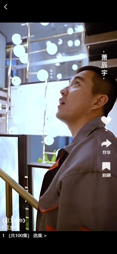 2026微信小程序短视频H5短剧小剧场剧集收费短剧短剧影视小程序源码开源可二开