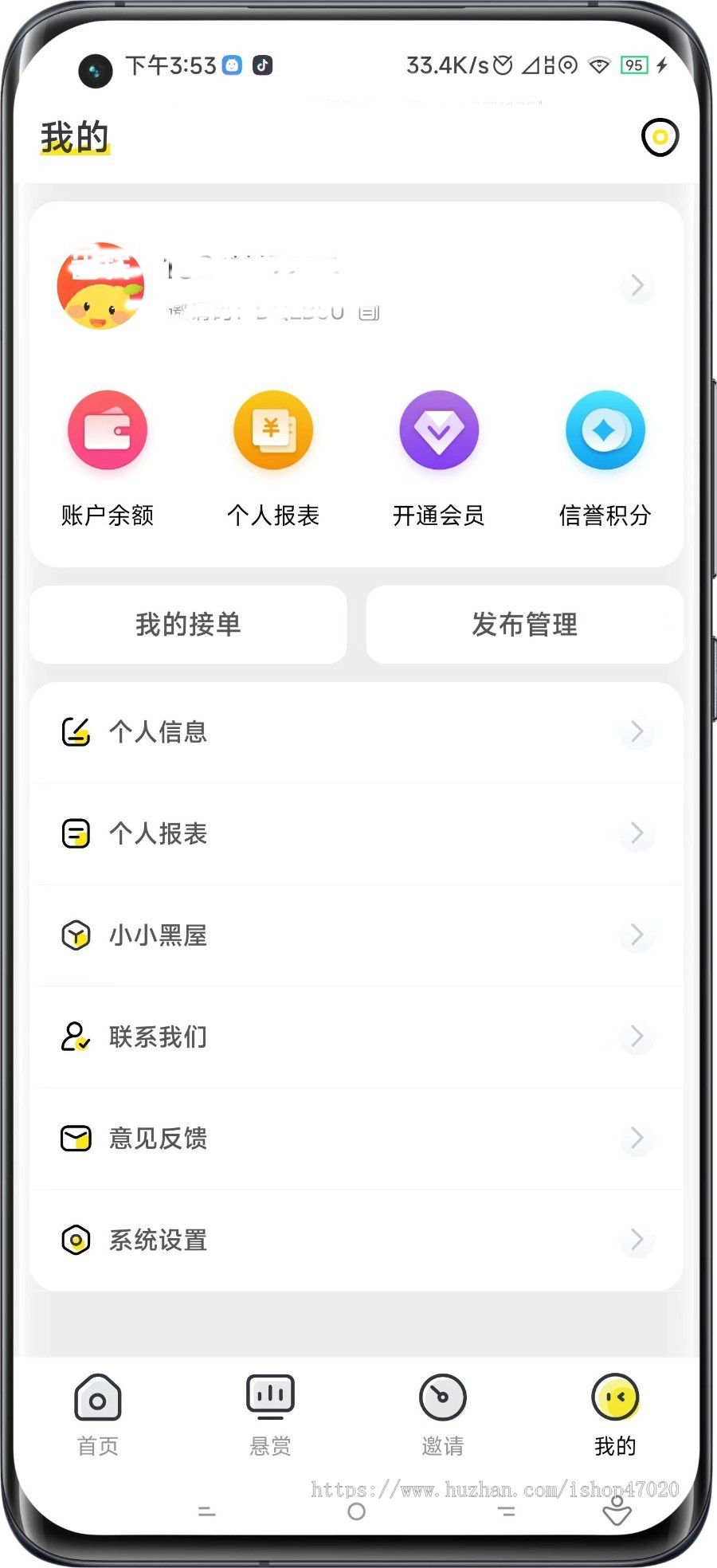 2026接单兼职原生悬赏任务平台游戏试玩广告变现源码可二开