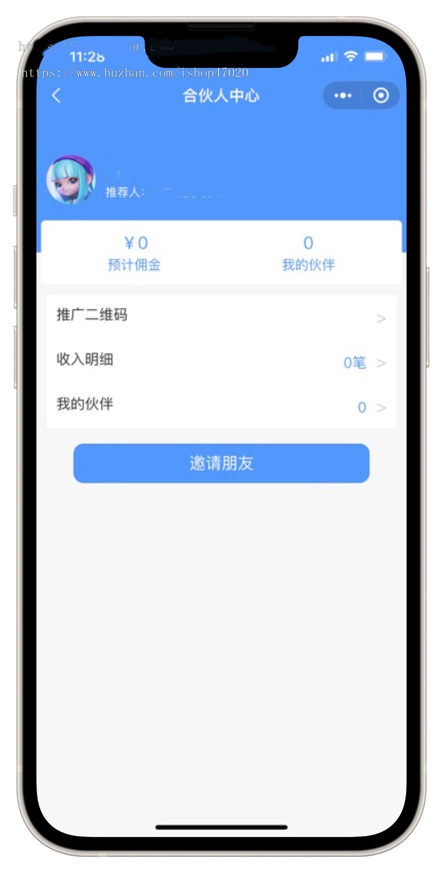2026智慧票务系统uniapp校园出行小程序 班车购票客运售票系统源码可二开