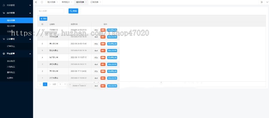 2026智慧票务系统uniapp校园出行小程序 班车购票客运售票系统源码可二开