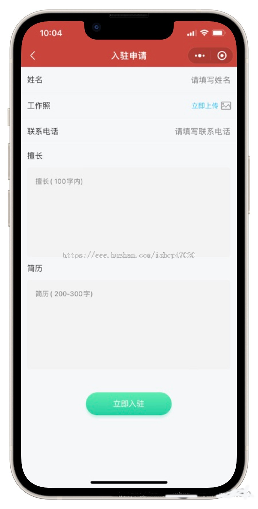 2026智慧医疗线上医院互联网医院系统在线问诊系统图文咨询处方系统源码可二开