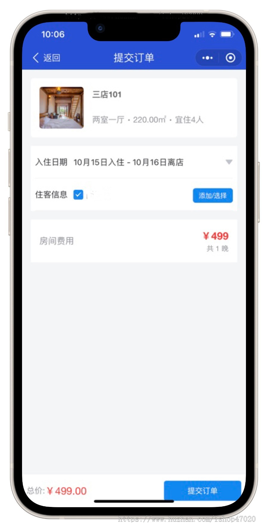 2026智慧乡村民宿农家乐多门店民宿酒店预订管理系统/公寓/农家乐小程序源码可二开