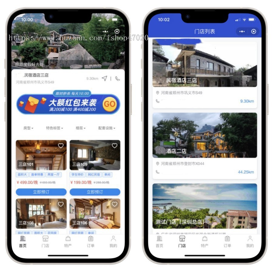 2026智慧乡村民宿农家乐多门店民宿酒店预订管理系统/公寓/农家乐小程序源码可二开