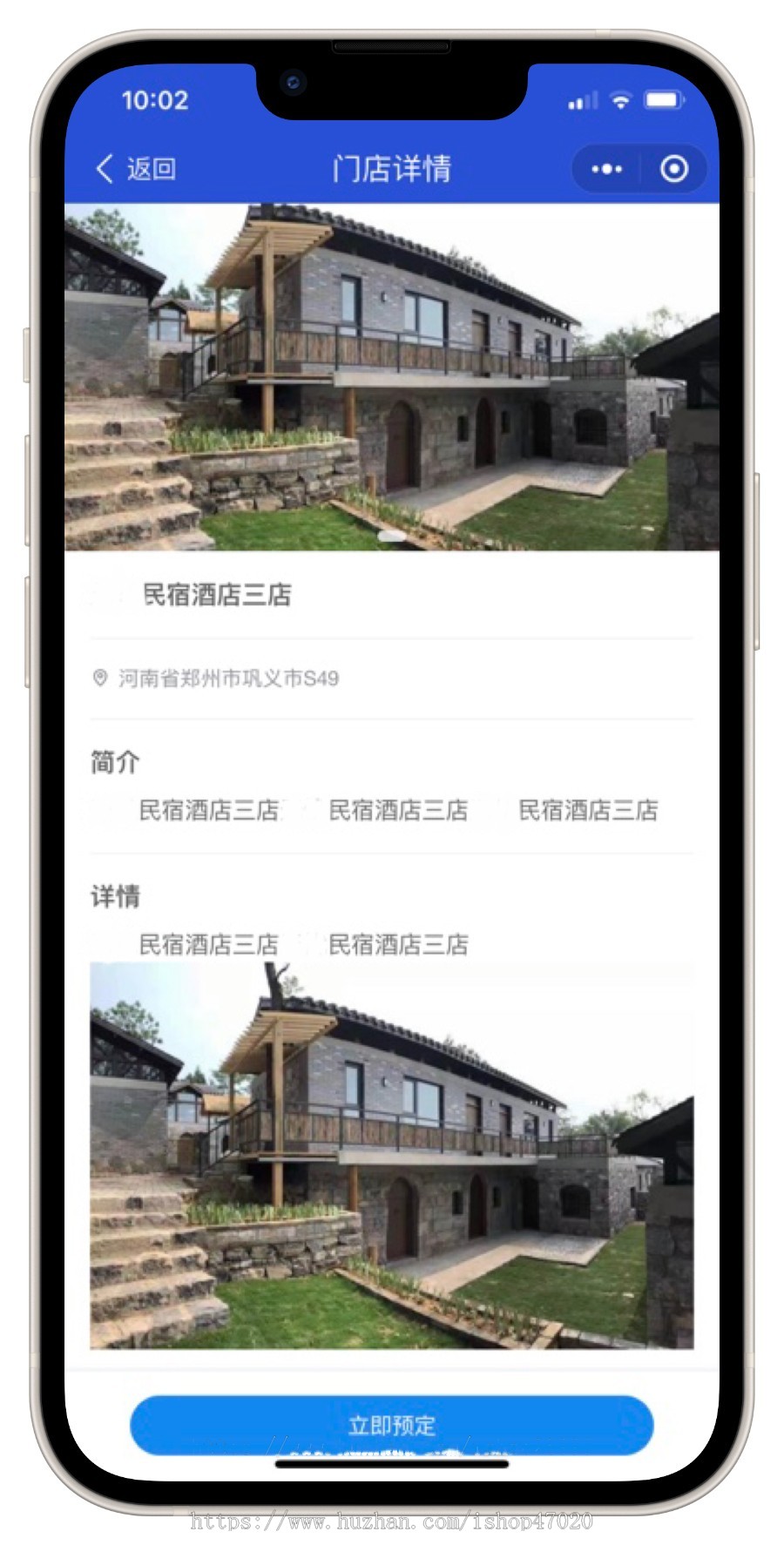 2026智慧乡村民宿农家乐多门店民宿酒店预订管理系统/公寓/农家乐小程序源码可二开