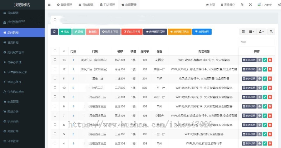 2026智慧乡村民宿农家乐多门店民宿酒店预订管理系统/公寓/农家乐小程序源码可二开