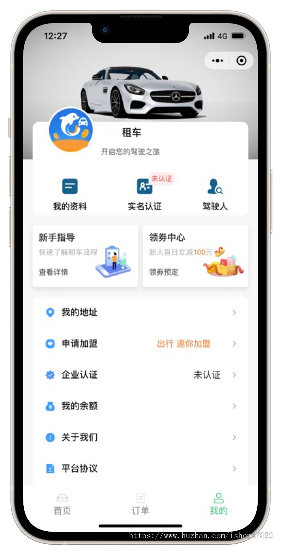 2026仿神州租车系统仿一嗨租车软件汽车租赁系统租车微信支付宝小程序线上租车源码二开