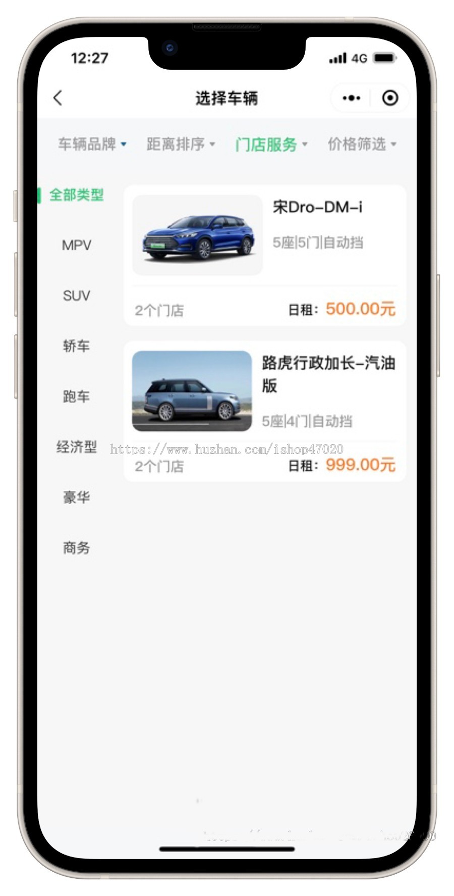 2026仿神州租车系统仿一嗨租车软件汽车租赁系统租车微信支付宝小程序线上租车源码二开